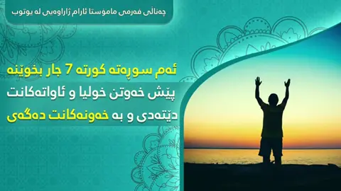 #بسم_الله_الرحمن_الرحيم 