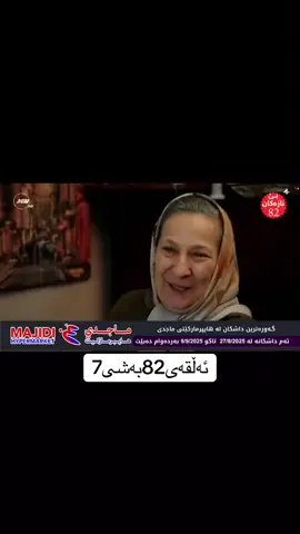 #بی نازەکان#foryou #fyp #foryoupage 