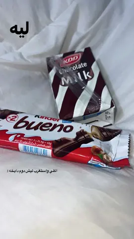 اوف اطيب شي #fyp 