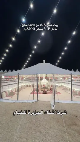 #السعودية #الرياض 