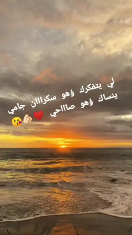🦋🫵🏻🦋 #الشعب_الصيني_ماله_حل #tiktok #cupcut #اولادي_حبيب_قلبي_ربنا_يحفظكم_يارب #امي 