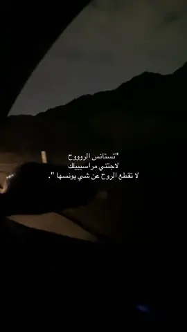 😕🩶.#fypシ゚ #tiktok #هواجيس #اكسبلورexplore #4u #اقتباسات #اكسبلورexplore 