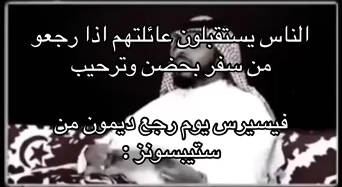 حصل #هاوس_اوف_دراغون #ديمون_تارغاريان #fyp #explore #viral 