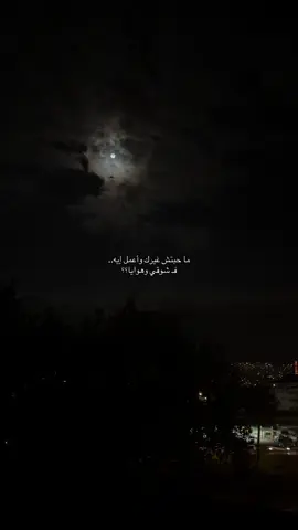 #fyp #foryou #explore #عمرو_دياب #اكسبلور  