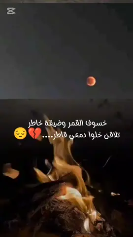 #شتاوي_وغناوي_علم_ع_الفاهق❤🔥 #صوب_خليل_خلق_للجمله🎶❤🔥💔💔 #ليبيا_طرابلس #ليك_متابعه_فولو 