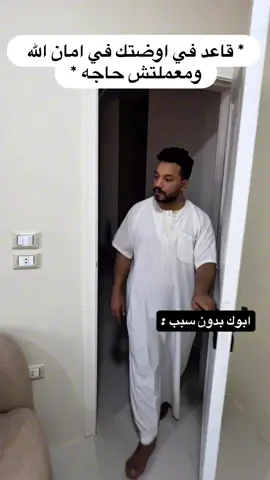 لا حول ولا قوه الا بالله ،،#Biscoitocut #fo 