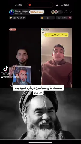 #100kviews #viral_video #furyou #تیک_تاک_افغانی @melad.commando @𝐅𝐚𝐢𝐬𝐚𝐥 𝐳𝐚𝐫𝐠𝐚𝐫 @مدیر عبدل پنجشیری 