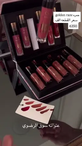 حمره سعر القطعه الف