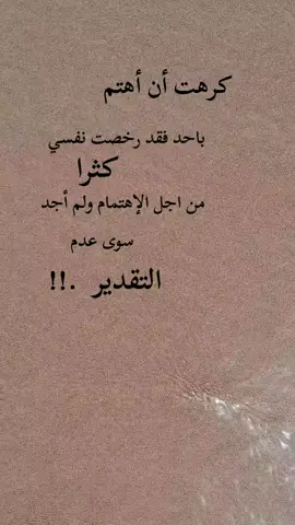 #مشاهير #تيك_توك_عرب_العالم #اكسبور #خواطر 