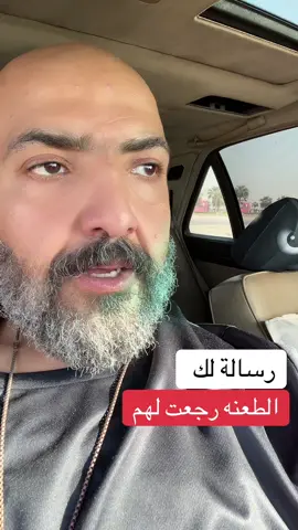 #كوتش_سلمان_صالح #رسالة #لك 