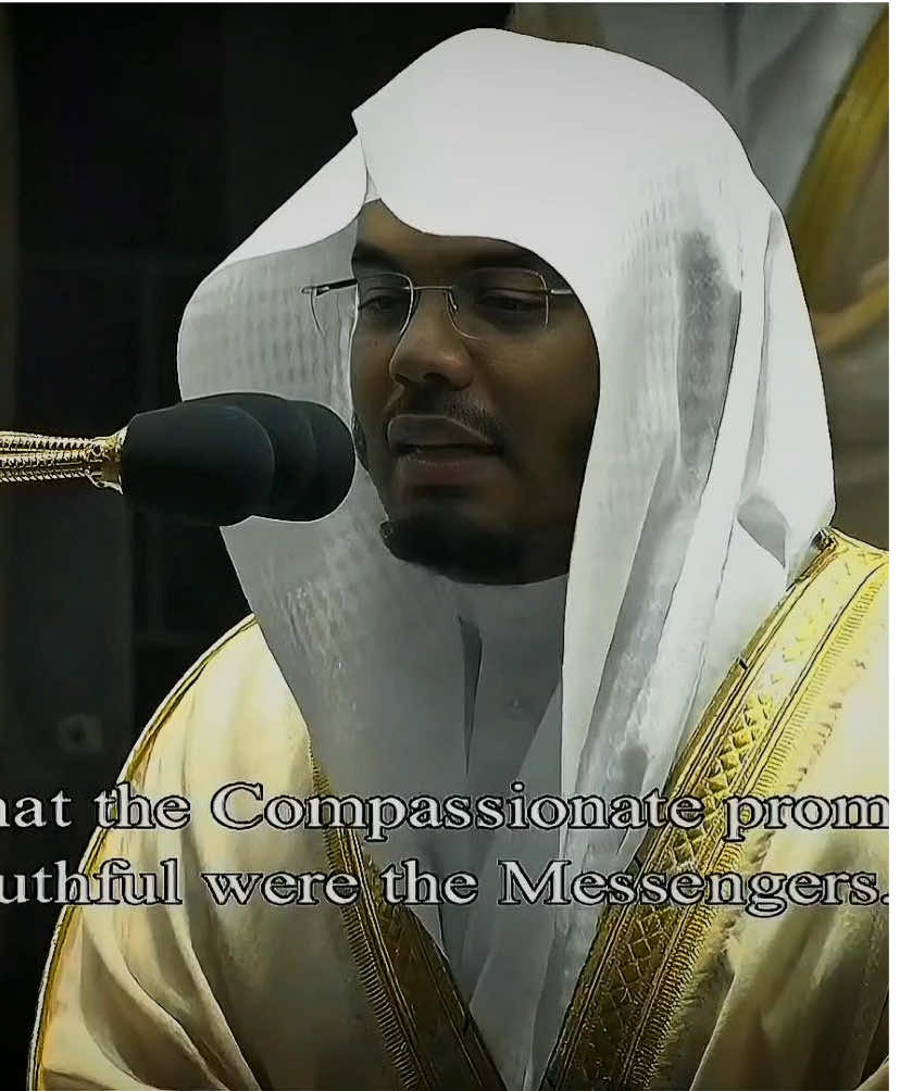 تبارك الرحمن 🤍 #ياسر_الدوسري #الحرم_المكي #islamic_video #سورة_يس #اجر_لي_ولكم 