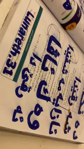 Mn text xlas krn shni mn zani hndak xalati habun🥲#ardawanzaxoli #lunareth 