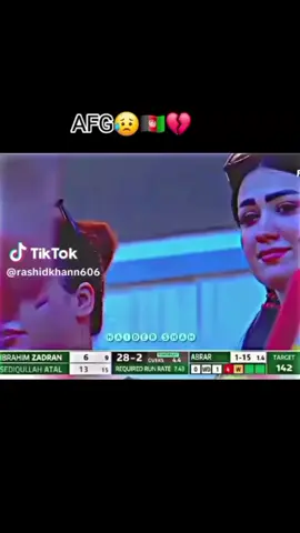 په دی غمګین ماحول کی مو دا ستره شرموونکی ماتی مبارک شه وطنوالو له کر کیټ ه یی زړه راموړ کړو مننه💔😭💔#100k #1000k #foryou #پشتون_تاجیک_هزاره_ازبک_زنده_باد🇦🇫 