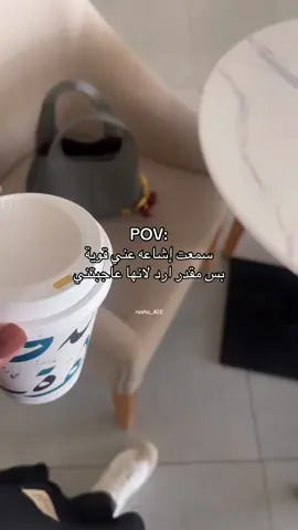 #عشوايات #اكسبلور #explore #fyp #foryoupage 