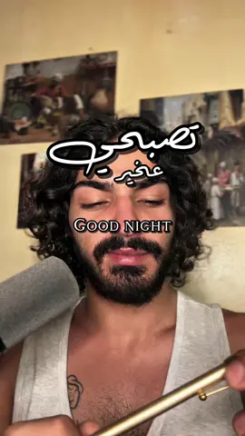 11:11💤 🎙️&🖋️: @Wissam | وسام  #wizo #im_a_human #انا_انسان #خواطر #شعر 