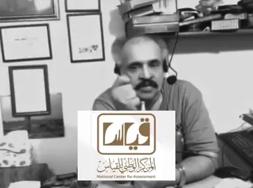 دمرتني!#fyp #fypシ #explore #foryou #قياس 