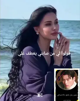 #جنون❤️ #الحب❤️ 
