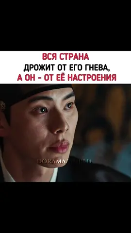 Будто муж в очередной раз напился в хлам и “выпал из реальности”, а жена уже по расписанию пришла читать нотации 😂 (Слава богу не с той битой ☠️😂)  ✨Inst: Dorama. World_✨ #приятногоаппетитавашевеличество #bonappetityourmajesty #корейскиедорамы #дорамы#kdrama