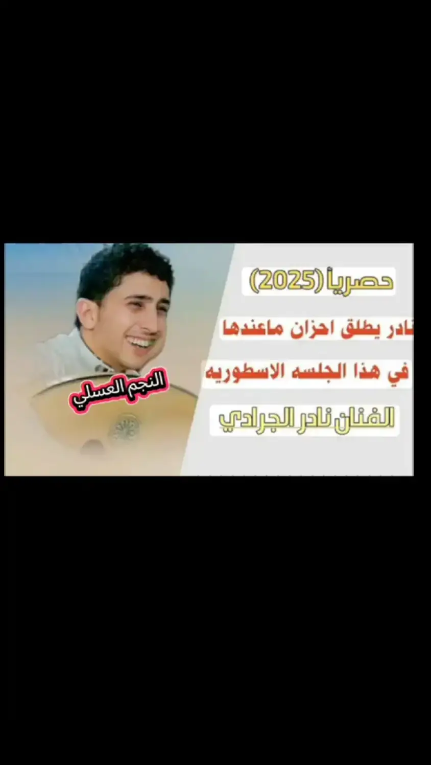 نصيحه قبل ماترحل تذكر😉