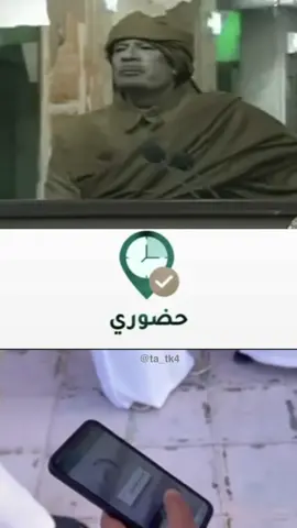 حضوري مع المعلمين#الطائف #تطبيق_حضوري #foryou #tiktokarabic #tiktok 