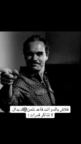 #lalosalamanca #bettercallsaul #fyp #foryou #سبحان_الله_وبحمده_سبحان_الله_العظيم 