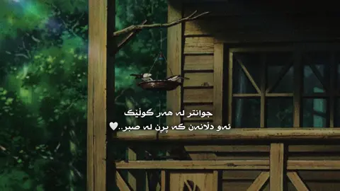 #صبر #actives? #foryou 