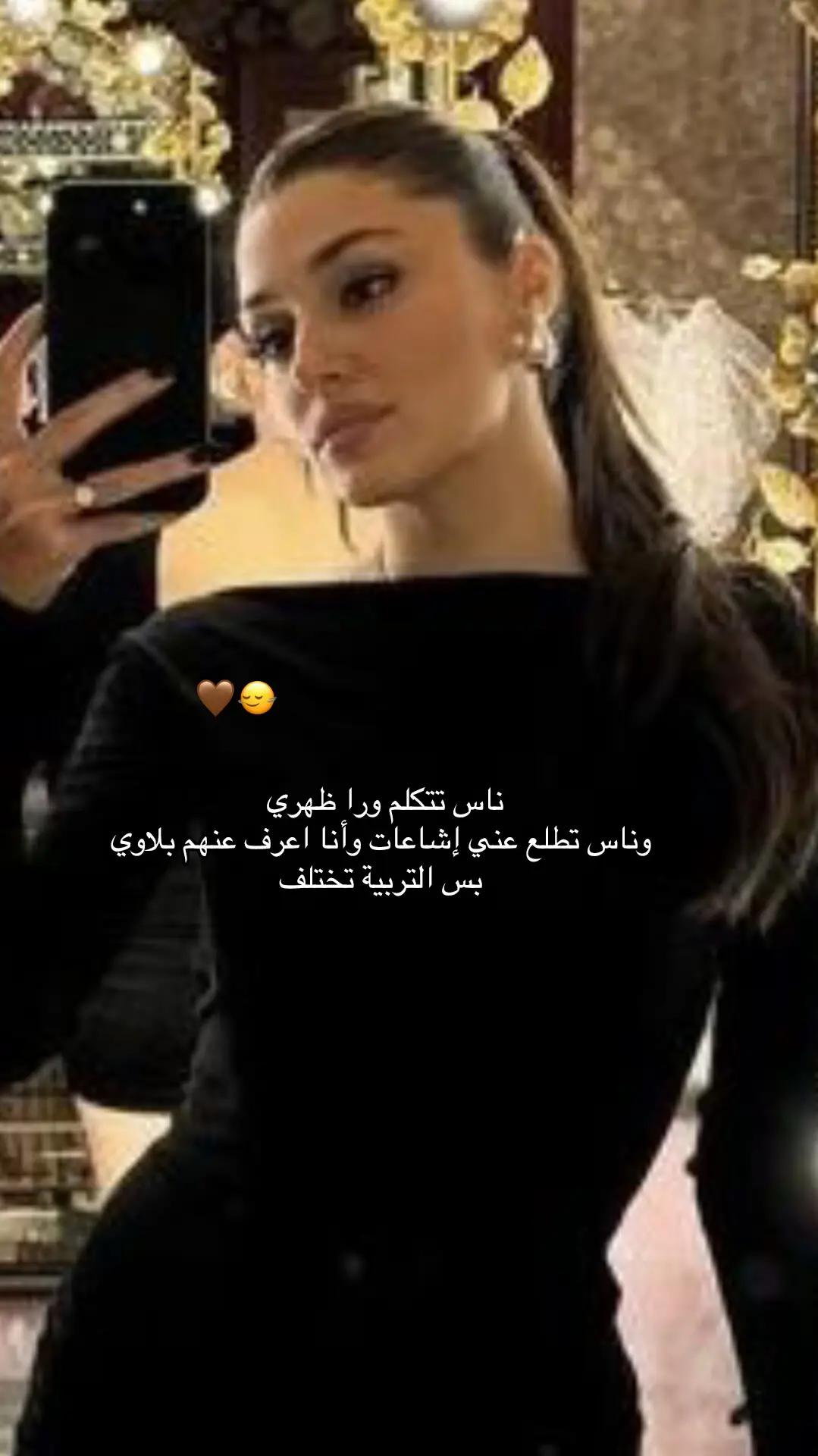 #🤎 #اكسبلورexplore 