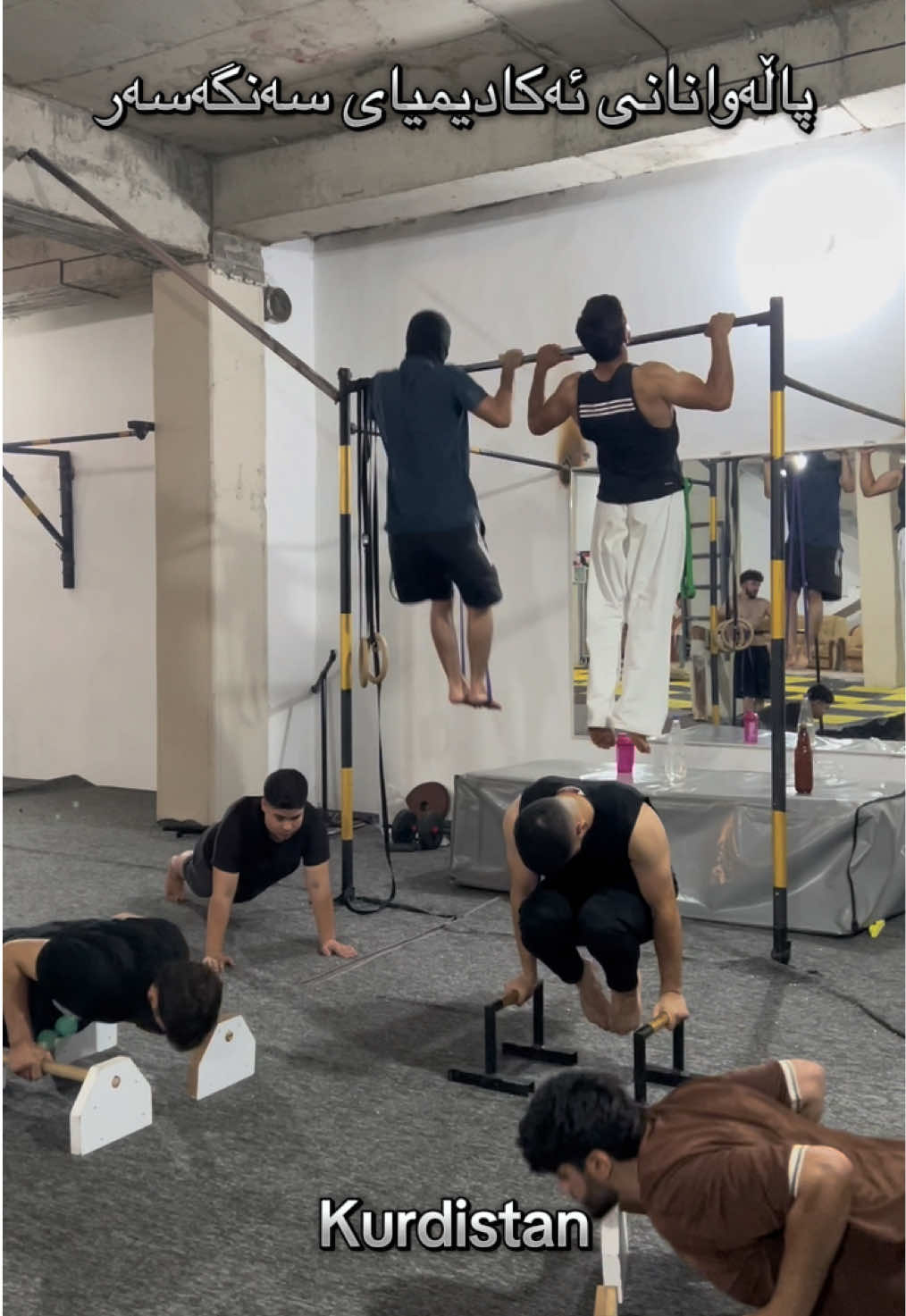 «ئەکادیمیای سەنگەسەر» @ڕاستگۆ کالیسثینیکس کورد🇭🇺 @Boss @Rekar.Kyokushin🥋💪 @The young doctor 🧠 @﮼ئەنوا⚜️🖤 @Ali Ahmad #calisthenics #fyp #calisthenicstraining 