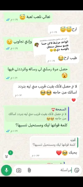 الرد على @mokhles.nemairy #حزن_غياب_وجع_فراق_دموع_خذلان_صدمة #حزن_غياب_وجع_فراق_دموع_خذلان_صدمة #مجرد_اغنية_أعجبتنيツ🖤🎼 #