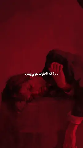 هيج اضل تالي💔. #fypシ #explore 