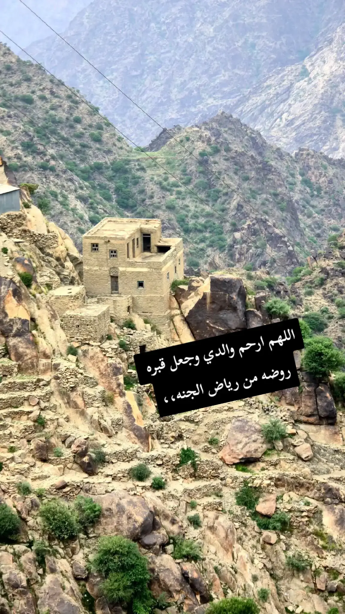 #يافع_الارض_الطيبه #يافع_الضالع_ردفان_لحج_ابين_شبوه_حضروت #ابين_عدن_صنعاء_حضرموت_جدة_الرياض_اليمن 