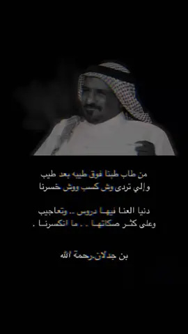 #من_طاب_طبنا_فوق_طيبه_بعد_طيب 👌🏻👌🏻