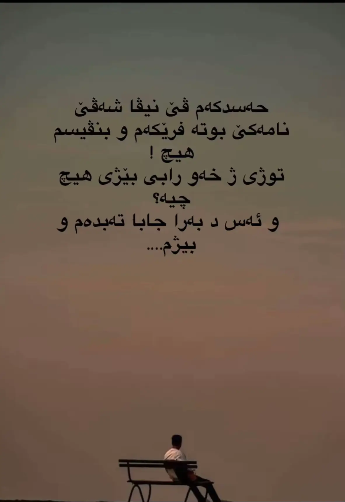#duhok_zaxo_amedi_semel_akre #شعور_مؤلم_عندما_تبقى_شي_بداخلك_💔🥀 #missu #اكسبلور #tiktokindia 