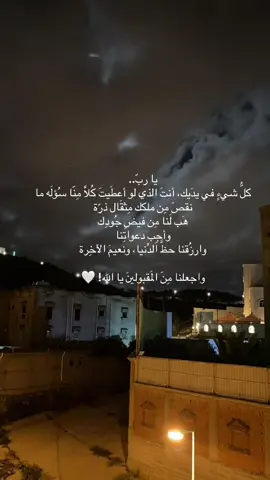 🤍#لااله_الا_انت_سبحانك_اني_كنت_من_ظالمين #سبحان_الله_وبحمده_سبحان_الله_العظيم #تواشيح_النقشبندي #الحمدلله_دائماً_وابداً🤍 #اللهم_صل_وسلم_على_نبينا_محمد 