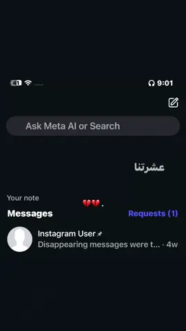 🤧. #fyp #foryou #مشاهدات #تيك_توك #الانفصال 