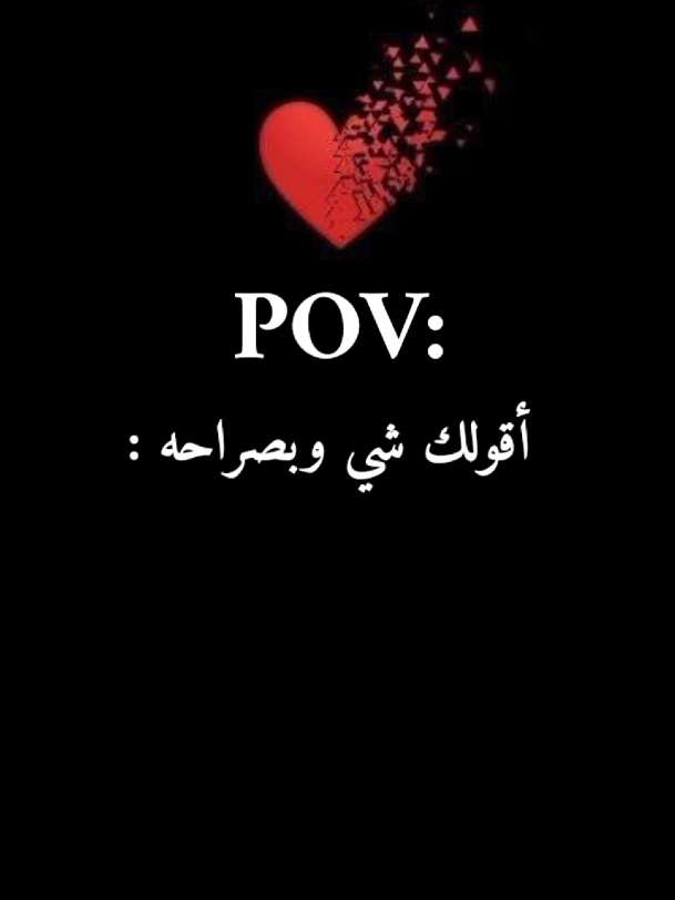كلام حب من القلب للقلب... ❤️ exploer 