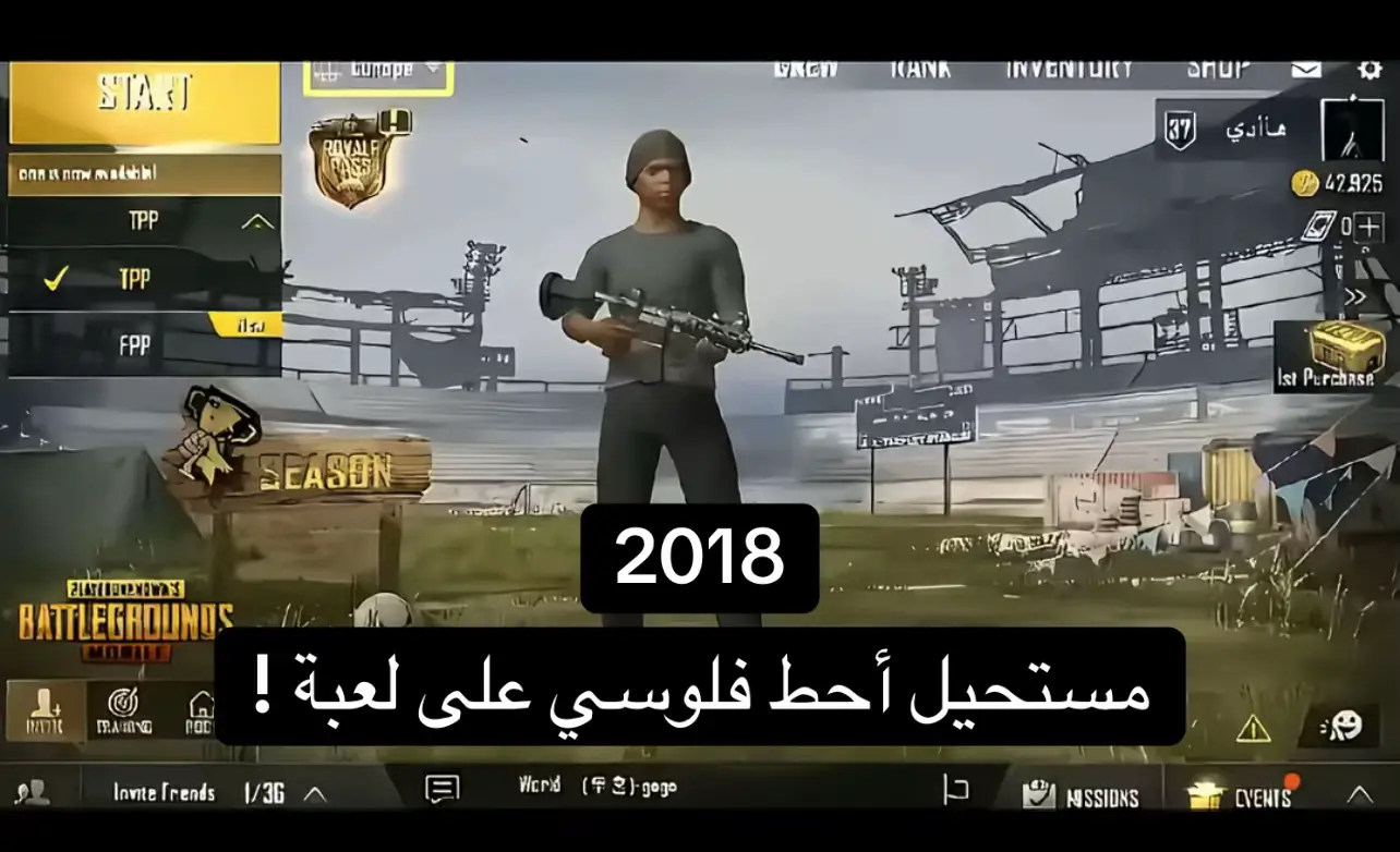 #ببجي_موبايل #pubgmobile #pubgmnextstarprogram #pubgmobilec9s25 #مواهب_ببجي_موبايل_العربية 