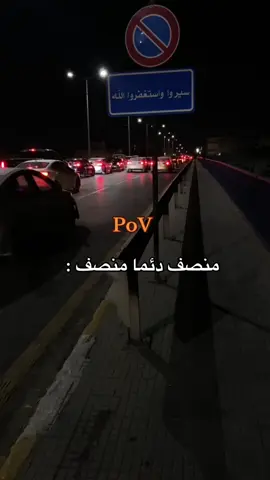 #شعر_ليبي #منصف_التواتي #ع_الفاهق #ليبيا_طرابلس #طرابلس_عروس_البحر #شعر_ليبيا_طبرق_بنغازي_اجدبيا🇱🇾 #الجنوب_اليبي #تمسان_الشاطي 