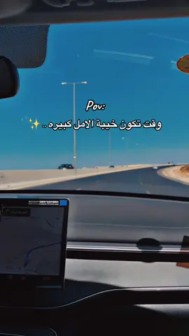 #ما_بقولش_قلبك_باعني_ليه🥺🎵 #مسلسل_اسر #ليش #اكسبلور #بودكاست 