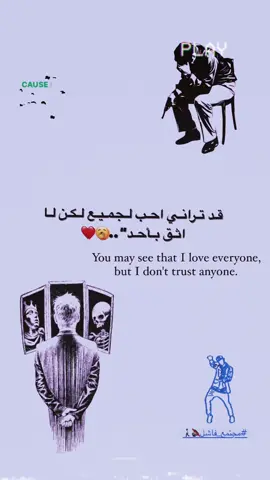 ذبو عباراتكم 🤞🏻😉. #مالي_خلق_احط_هاشتاقات #الشعب_الصيني_ماله_حل😂😂 #فيديو_ستار🚸🔥 #__vxq #66vnn 