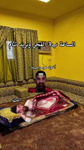 تحياتي 😂😂 #مصطفى_الحجي #fyp #تحشيش 