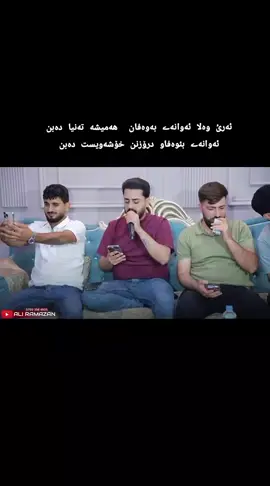 #هــــــــەولـــــێــــــرەکـــــــــەم #سلیــــــــمــــانــے #کــــــــەرکــــوک #ئــاکرێ😍 #زاخــــۆ❤️🤍 