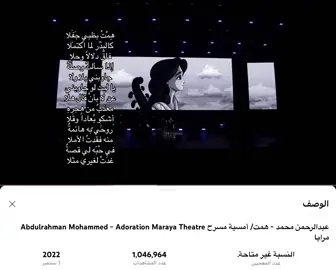 همت بظبي جفلا #عبدالرحمن_محمد #كلمات #fypシ #بدون_موسيقي 