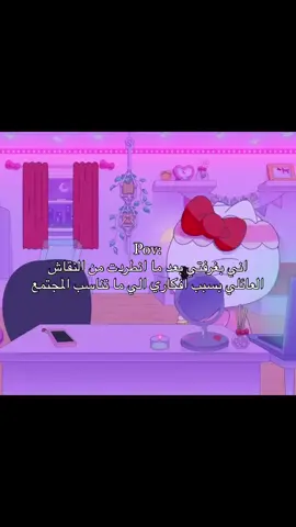 so sad 🥲 #forfun #foryou #girsl 