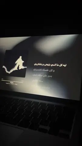 ارميني-@Lege-Cy                                                            #explore #fy #fyp #foryou #viral 
