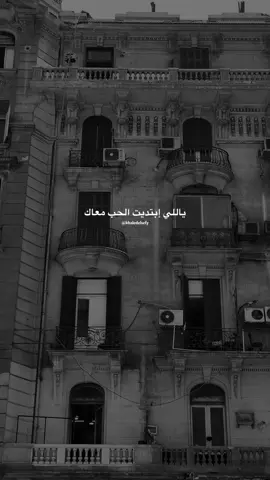 عمري الحقيقي إبتدا وياك ❤️ #خالد_الصيفي #مياده_الحناوي #احلو_عمري #زمن_الفن_الجميل  @خـالـد | khaled 