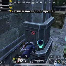 😕 #pubgmobile #популярное #глобальныерекомендации 