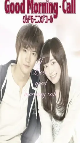 #goodmorningcall :: me and just my fav j-drama (๑˃̵ᴗ˂̵).      #harukafukuhara #dorisakurada #jdrama #letrasrosas 