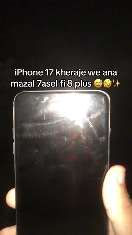 😅 8plus 🤎 #جزائر #جزائري🇩🇿 #iphone8plus #iphone #شعب_الصيني_ماله_حل😂😂 