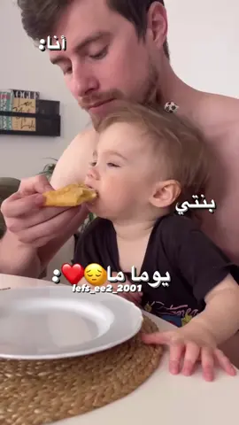 يارب🥲❤️: #pppppppppppppppppppppp  #شعب_الصيني_ماله_حل 